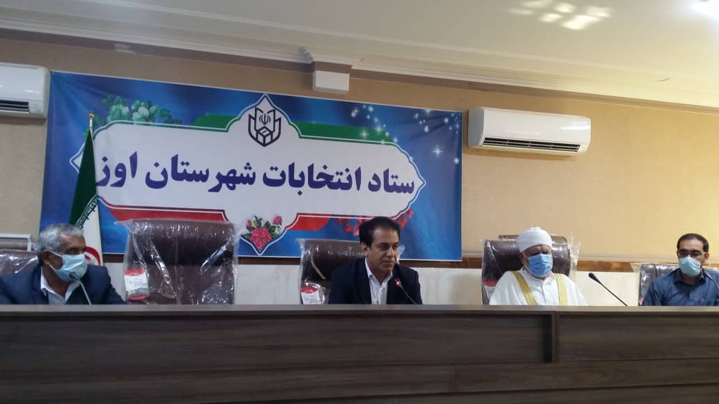 نشست فرماندار شهرستان اوز با اعضاء جدید شورای اسلامی فیشور