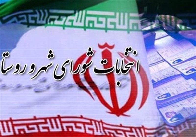 نتایج رسمی شمارش آراء ششمین دوره انتخابات شورای اسلامی فیشور و محلچه