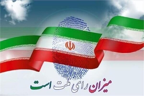 رئیس ستاد انتخابات استان فارس: داوطلبان انتخابات شوراهای اسلامی روستا و عشایر فقط ۲ روز دیگر برای ثبت نام فرصت دارند