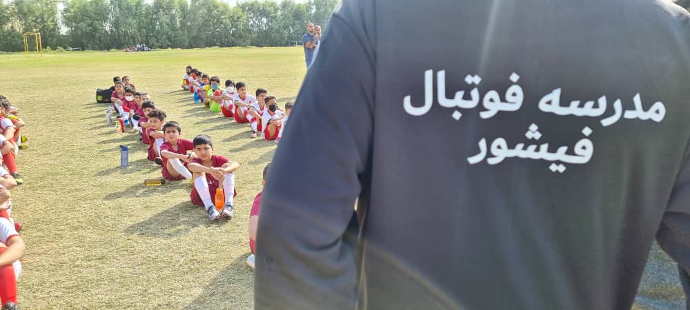 مدرسه فوتبال فیشور در فستیوال مدارس فوتبال جنوب استان شرکت کرد