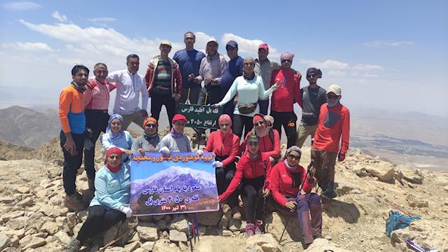 صعود افتخار آفرین کوهنوردان فیشور و محلچه به قله ی ۴۰۵۰ متری بل (بام استان فارس)