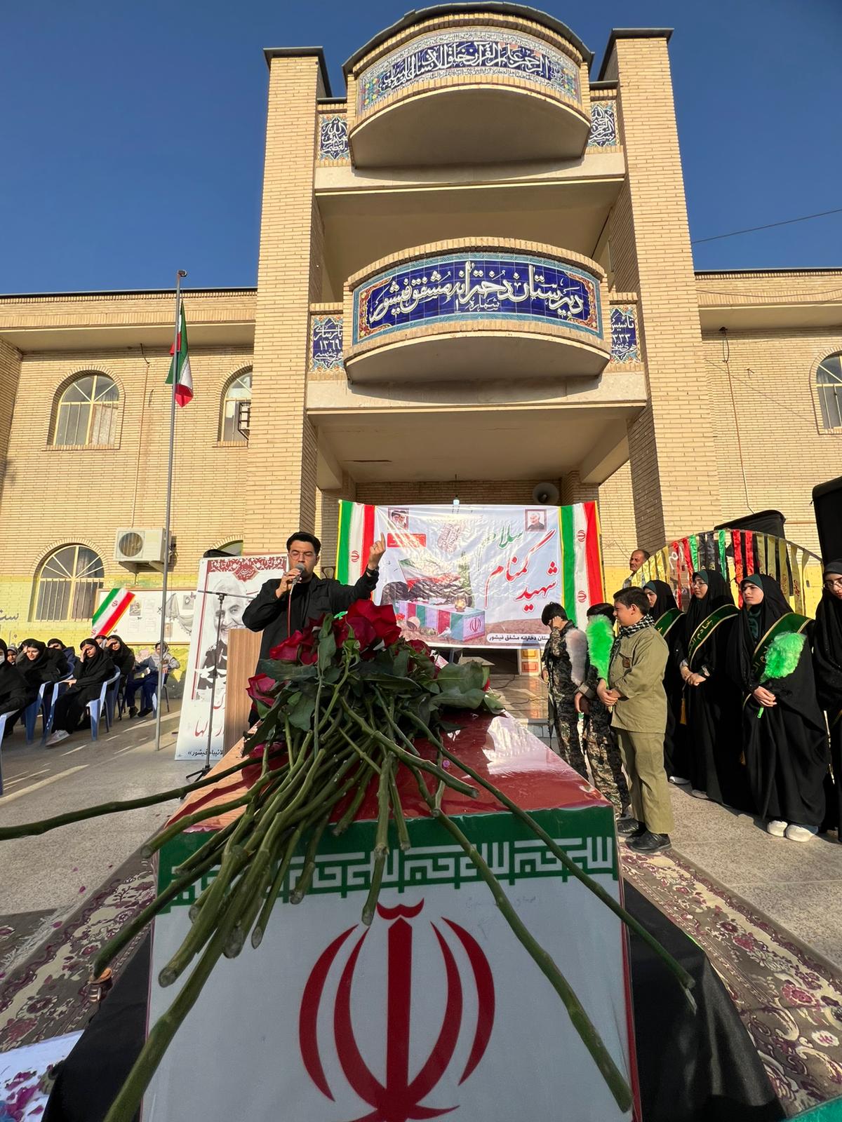 مردم فیشور، میزبان شهداء گمنام